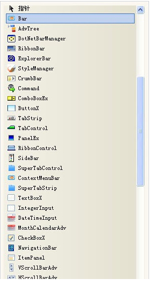 dotnetbar for vs2008