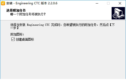 云译通国际工程版破解版下载