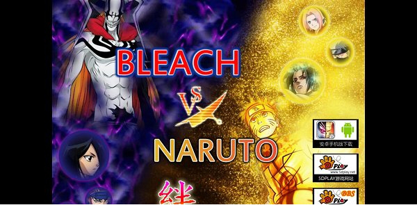 死神VS火影绊联机版