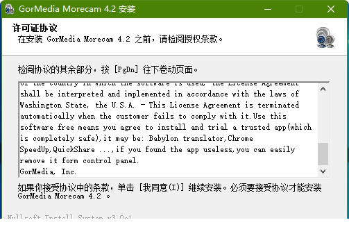 变色鸟摄像头驱动下载