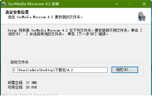 变色鸟摄像头驱动下载