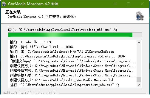 变色鸟摄像头驱动下载