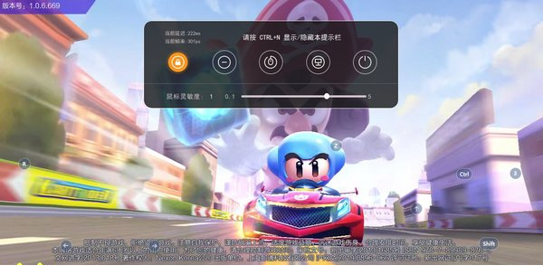 胖鱼游戏电脑版