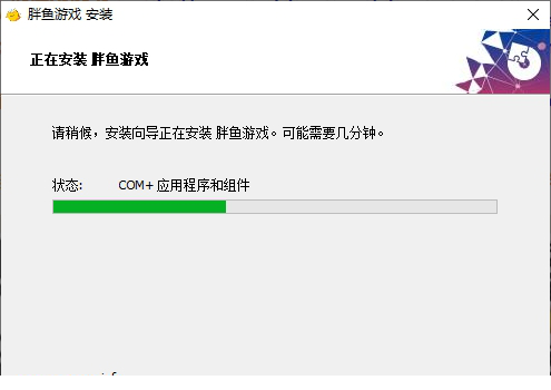 胖鱼游戏电脑版