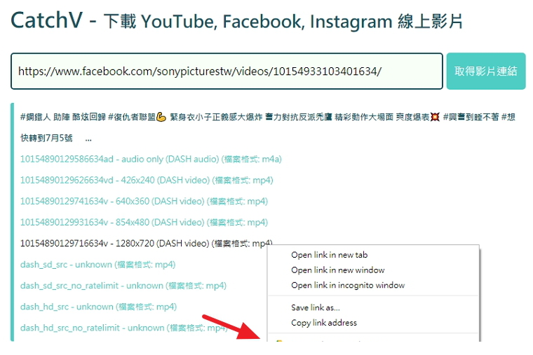 谷歌驱动器插件下载