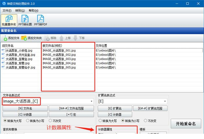神奇文档处理经常用的软件下载