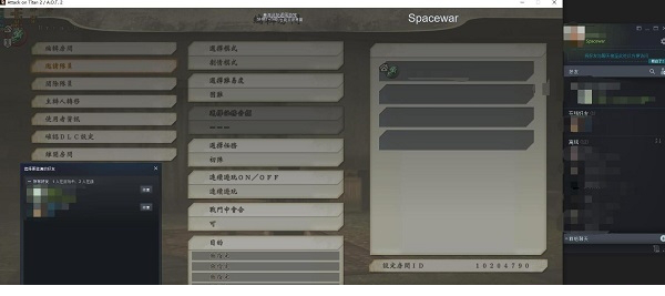 进击的巨人2最终之战联机MOD