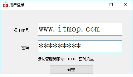 好管家crm经常用的软件下载