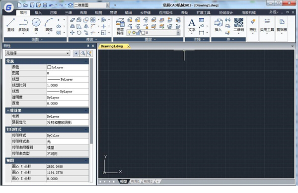 浩辰cad机械2019破解版