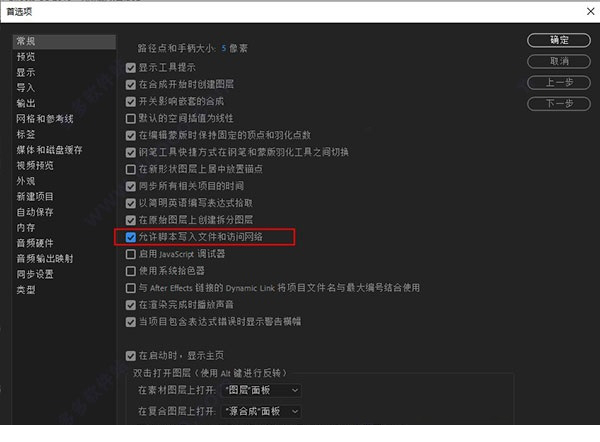 AE插件gifgun中文破解版