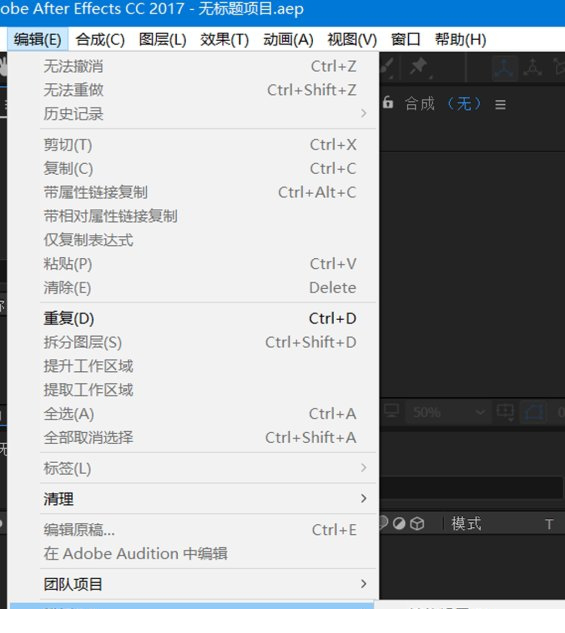 AE插件gifgun中文破解版