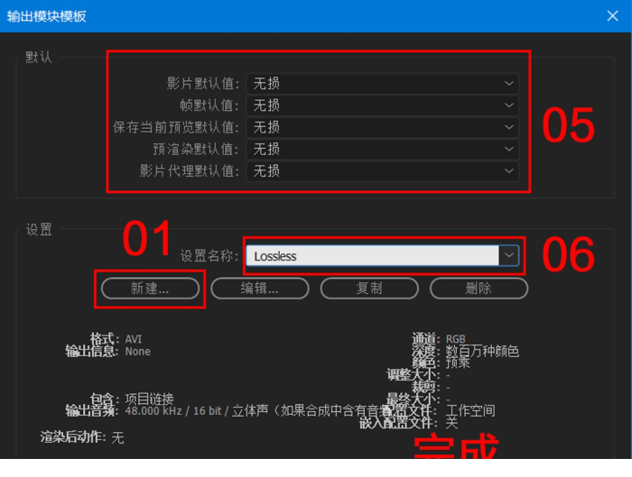 AE插件gifgun中文破解版