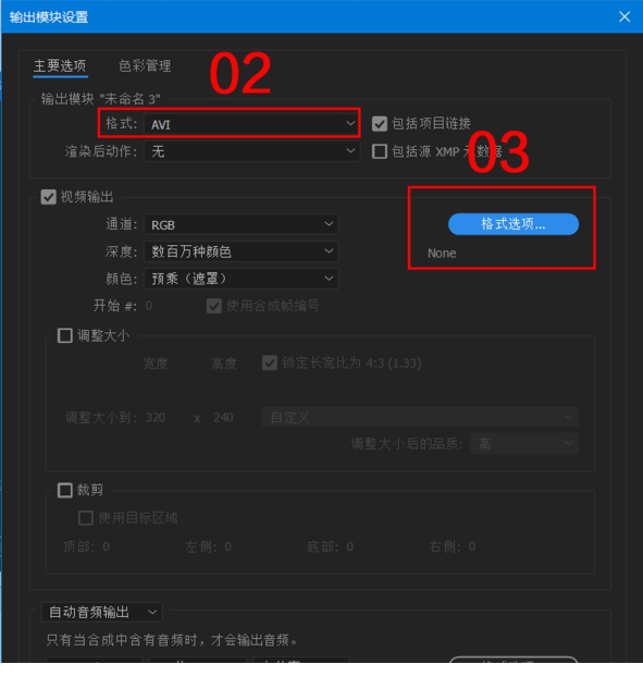 AE插件gifgun中文破解版