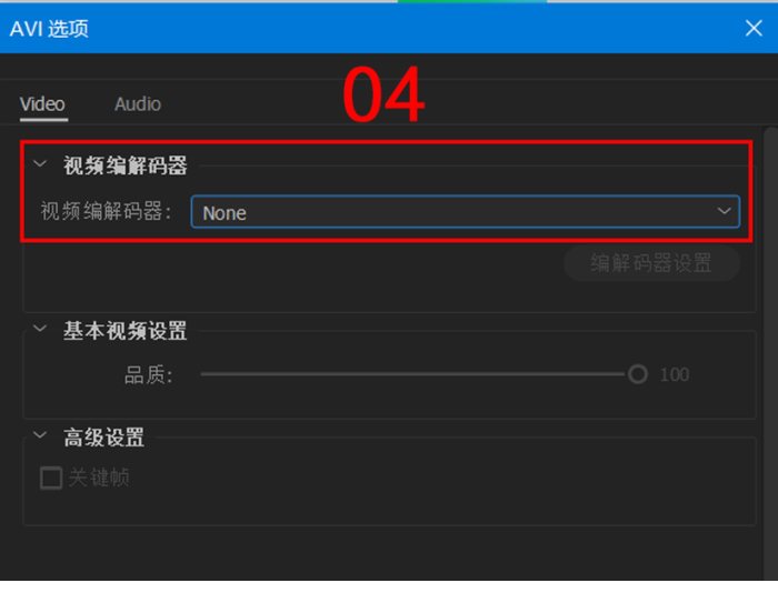 AE插件gifgun中文破解版