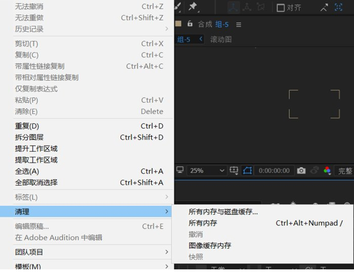 AE插件gifgun中文破解版
