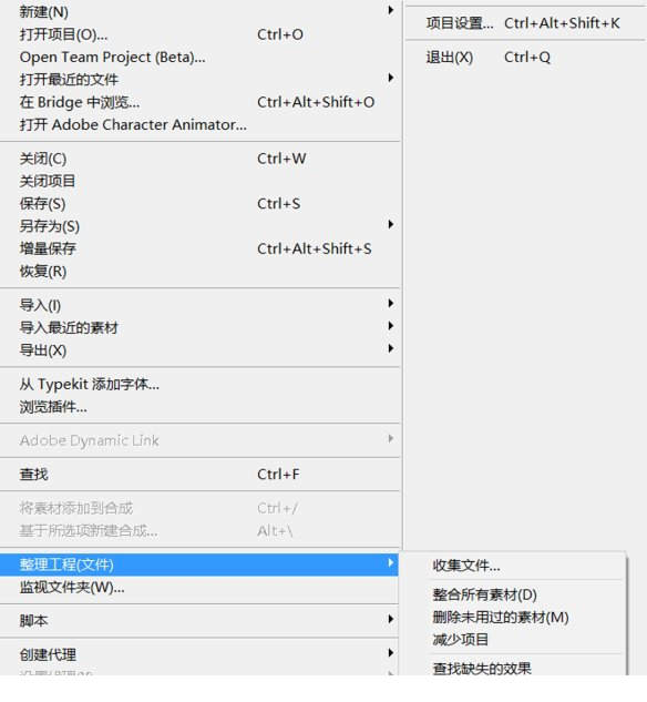 AE插件gifgun中文破解版