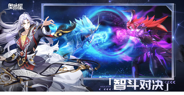 奥拉星手游电脑版