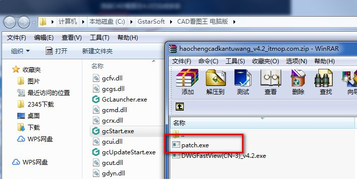 浩辰cad看图王破解版