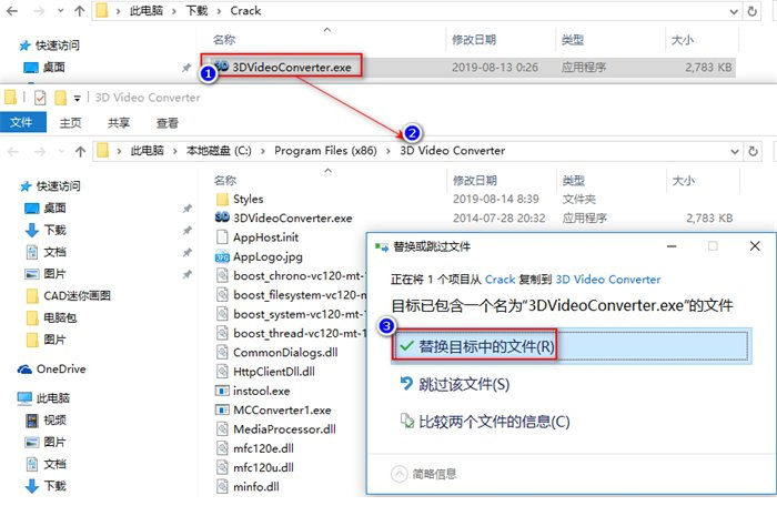 3D Video Converter破解版下载
