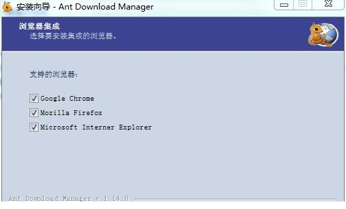 Ant Download Manager破解版