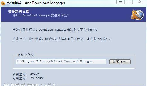 Ant Download Manager破解版