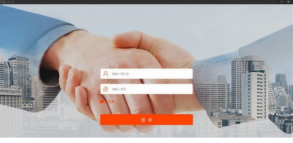 K秀门窗导购经常用的软件