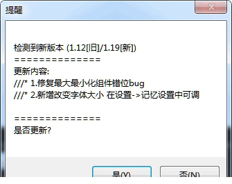 JS_debuger下载