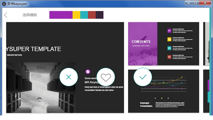 即书电脑客户端