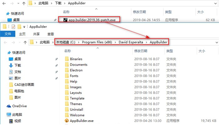 APP Builder 2019破解版下载