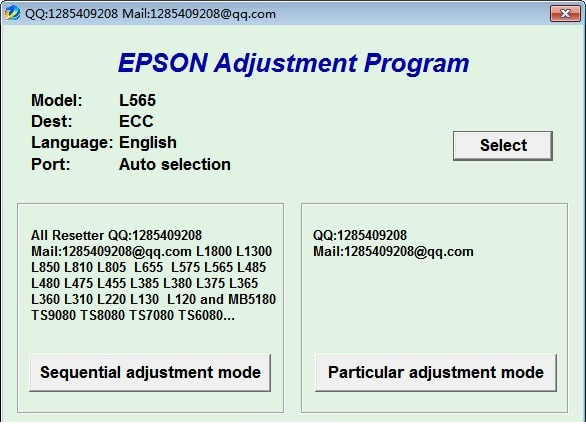 爱普生l565打印机清零经常用的软件