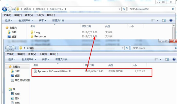 ApowerREC破解补丁下载