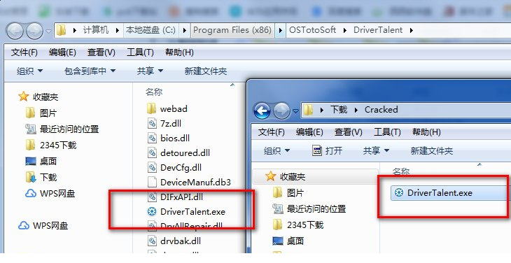 驱动人生国际版汉化版