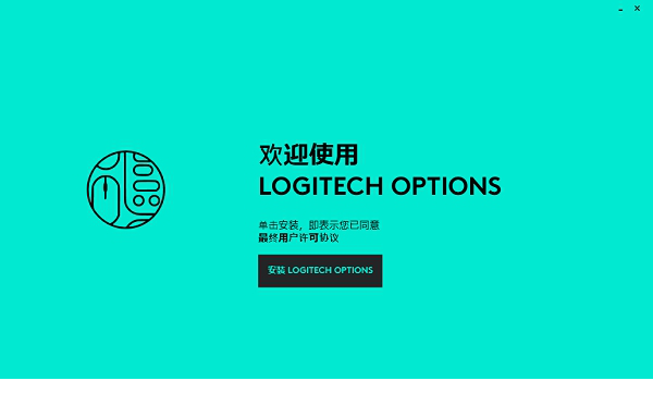 罗技mx master 2s驱动