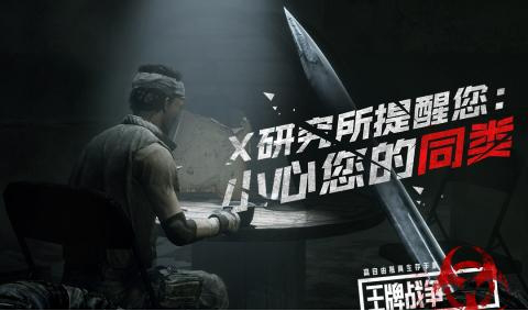 王牌战争文明重启电脑版