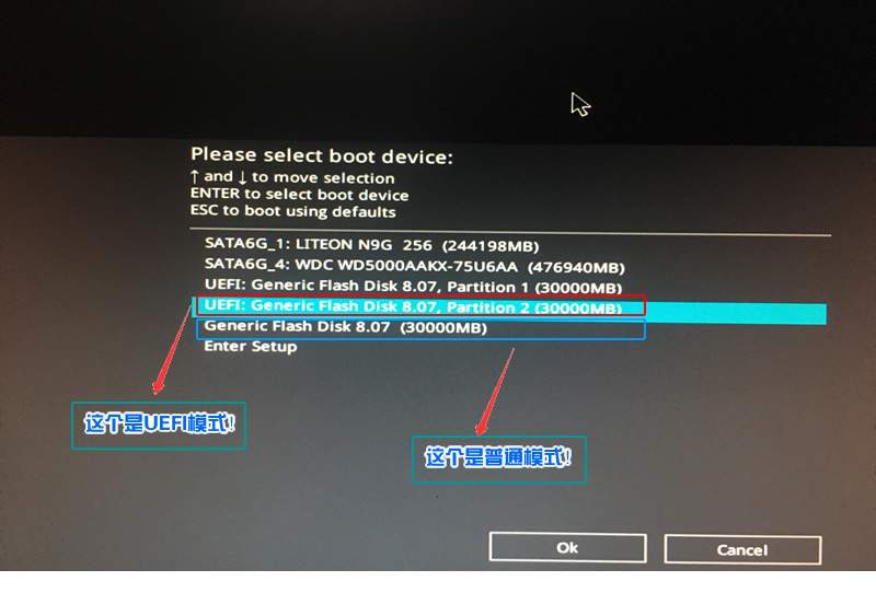 雨林木风U盘工具10.0无损网络版