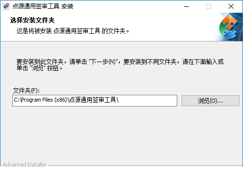 点源通用签审经常用的软件下载