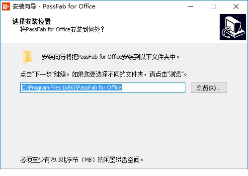 PassFab for Office破解版下载