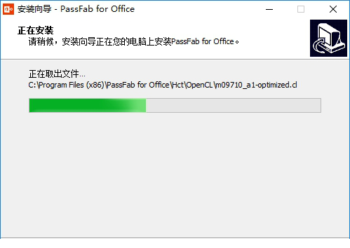 PassFab for Office破解版下载