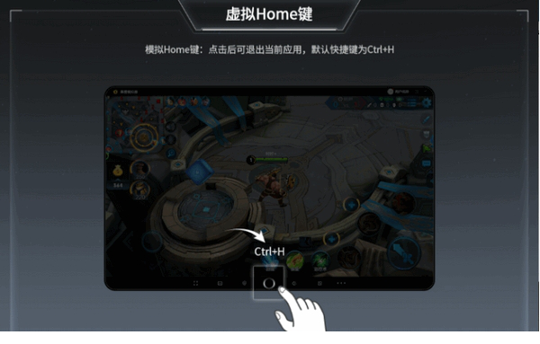 黑雷苹果模拟器