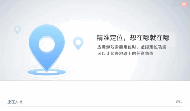 黑雷苹果模拟器