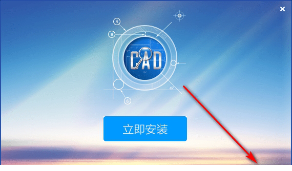 广联达CAD快速看图单文件版