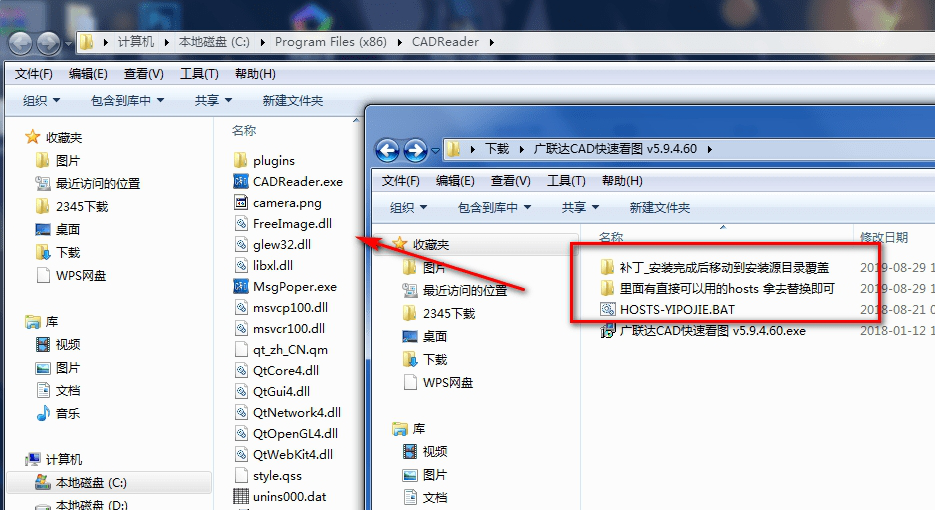 广联达CAD快速看图单文件版