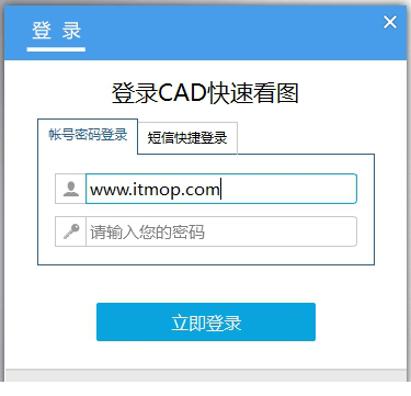 广联达CAD快速看图单文件版
