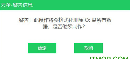 云净装机大师经常用的软件下载