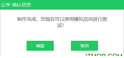云净装机大师经常用的软件下载