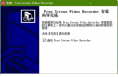 屏幕视频录制免费版下载