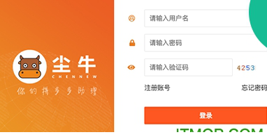 尘牛拼多多经常用的软件下载