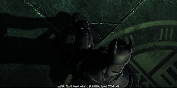 蝙蝠侠阿卡姆起源修改器