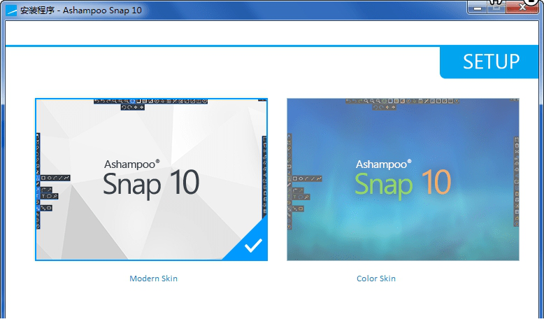 Ashampoo Snap 10破解版