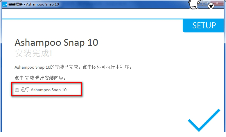 Ashampoo Snap 10破解版